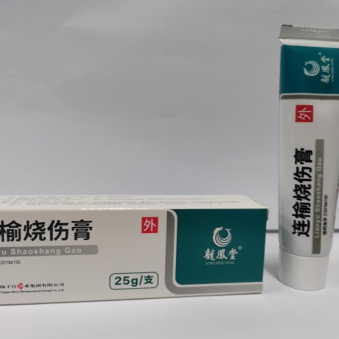 连榆烧伤膏