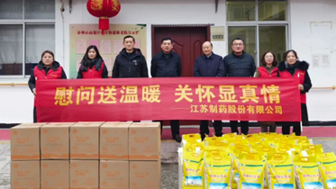 红色股份丨共建铸红心，新春送温暖，情暖敬老院