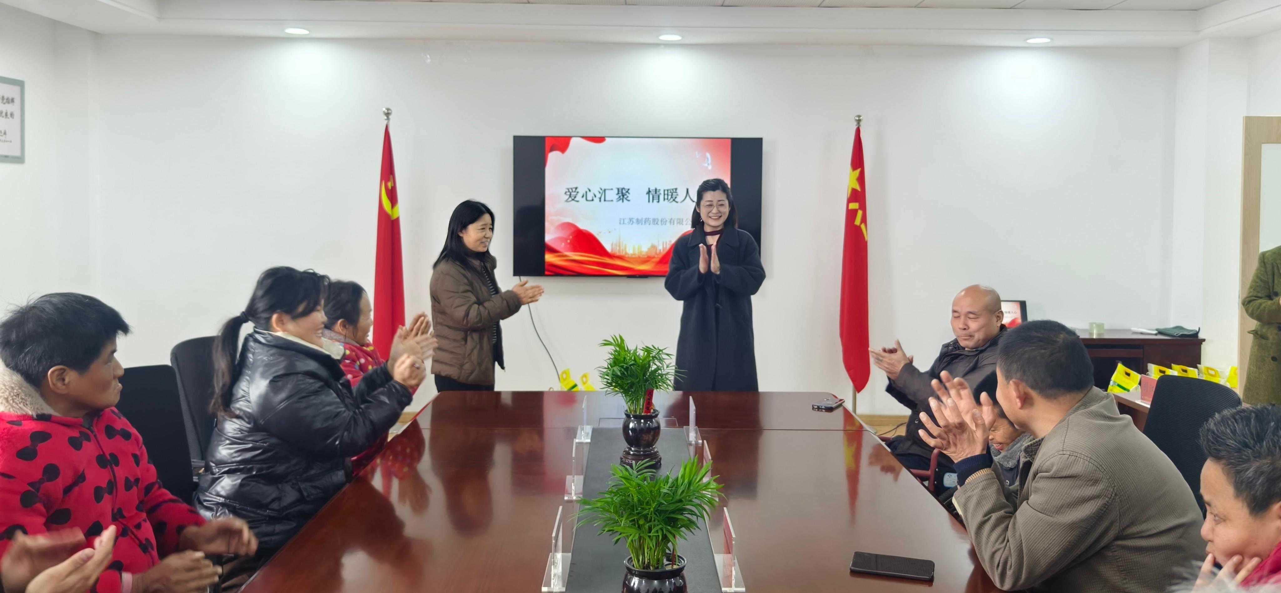 残疾人之家 (15) 残疾人之家 (15)