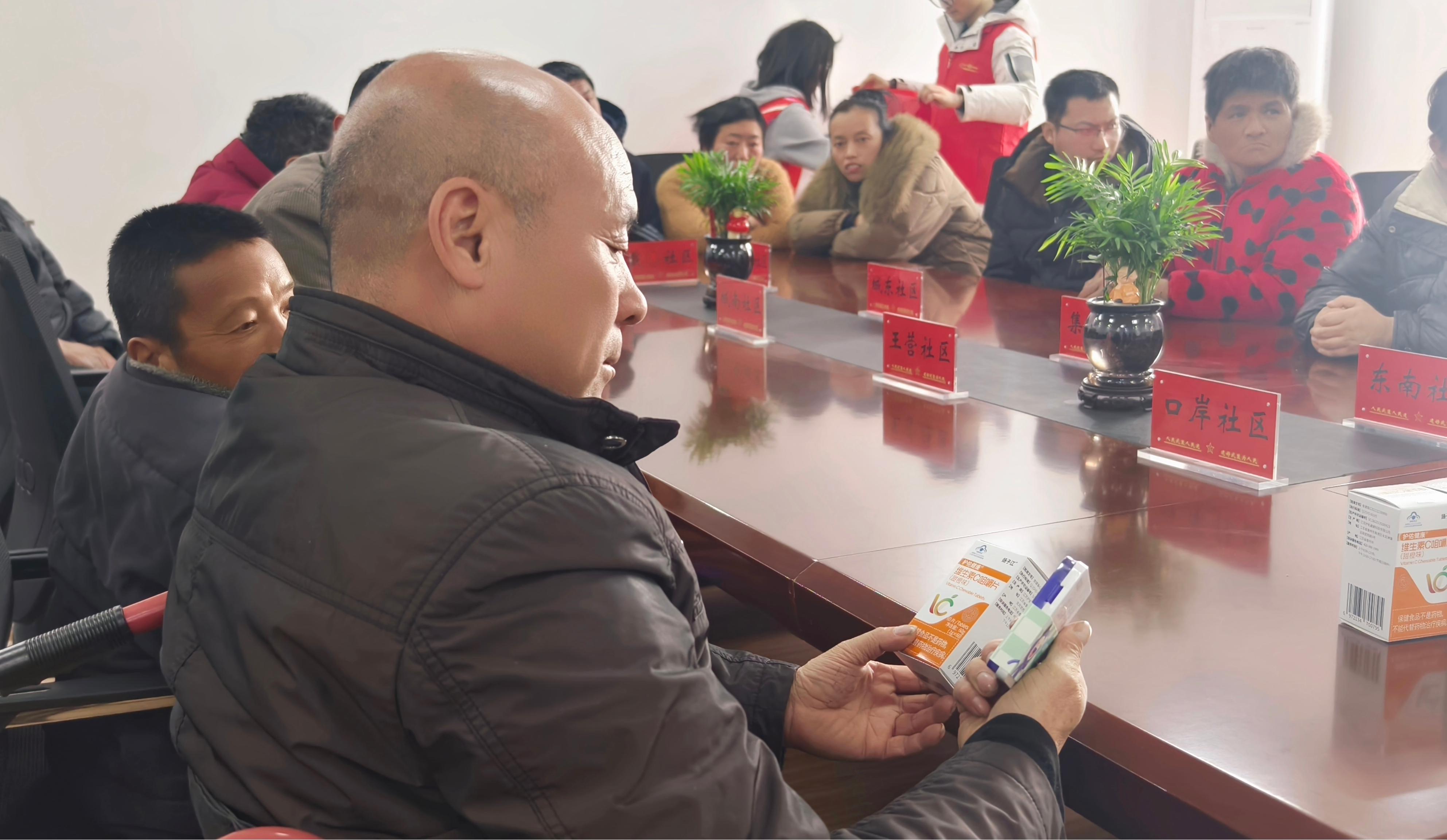 残疾人之家 (16) 残疾人之家 (16)