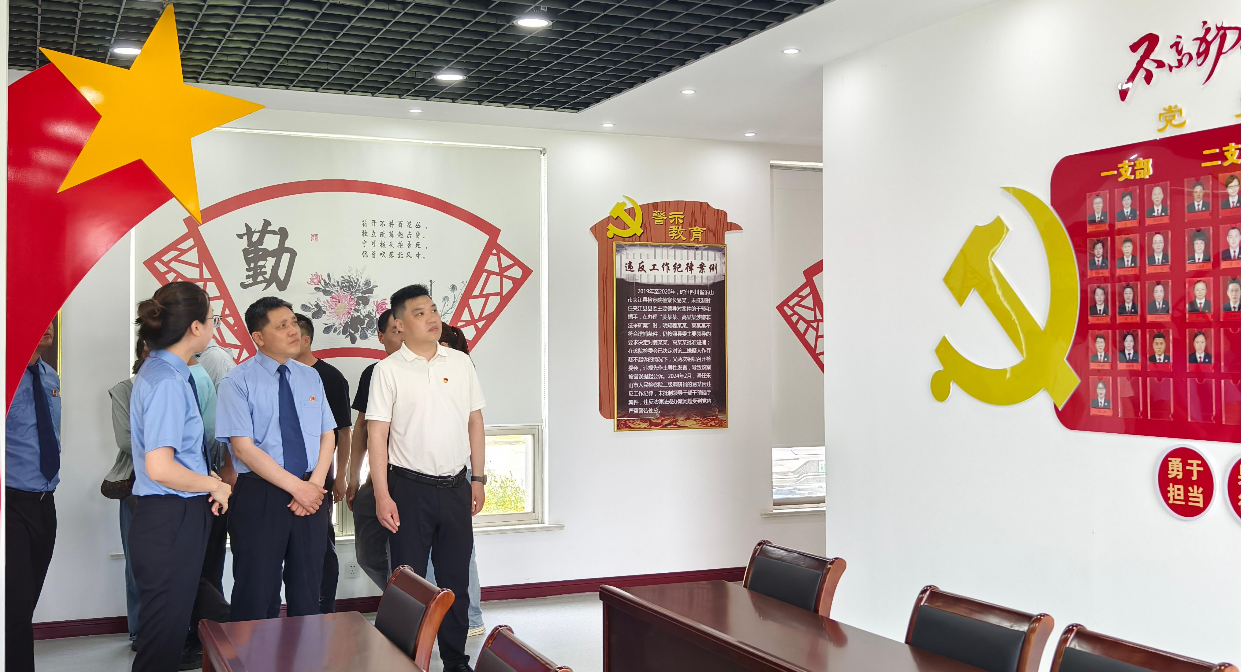 5月支部共建-检察院 (25)(1) 5月支部共建-检察院 (25)(1)